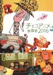 f:id:eichi44:20060401102633j:image