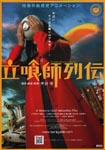 f:id:eichi44:20060407073425j:image:right