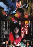 f:id:eichi44:20060721084708j:image:right