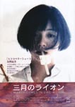 f:id:eichi44:20060811081347j:image