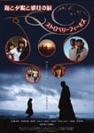 f:id:eichi44:20060915010012j:image:right