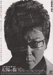 f:id:eichi44:20060915010016j:image:right