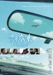f:id:eichi44:20060921213726j:image