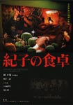 f:id:eichi44:20060922011908j:image:right