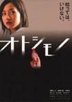 f:id:eichi44:20060928015913j:image:right