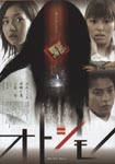 f:id:eichi44:20060928015914j:image:right