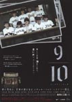 f:id:eichi44:20061006075031j:image