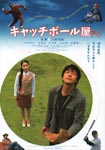 f:id:eichi44:20061019084819j:image:right