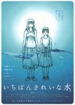 f:id:eichi44:20061109231603j:image:right