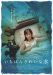 f:id:eichi44:20061109231607j:image:right