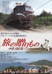f:id:eichi44:20061109231609j:image:right