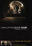 f:id:eichi44:20061116083119j:image:right