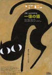 f:id:eichi44:20061117001045j:image f:id:eichi44:20061117001045j:image