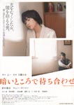 f:id:eichi44:20061123184617j:image