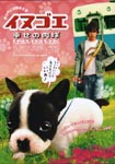 f:id:eichi44:20061201075049j:image