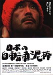 f:id:eichi44:20061201075051j:image