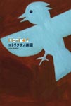 f:id:eichi44:20061211074343j:image