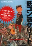 f:id:eichi44:20061222075332j:image