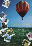 f:id:eichi44:20061222075340j:image:right