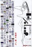 f:id:eichi44:20061222075341j:image:right