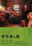 f:id:eichi44:20061222075400j:image