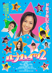 f:id:eichi44:20061222175224j:image:right