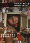 f:id:eichi44:20061223012456j:image