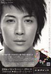 f:id:eichi44:20061226234036j:image