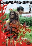f:id:eichi44:20061226234038j:image