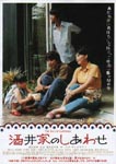 f:id:eichi44:20070125215035j:image