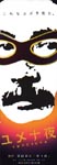 f:id:eichi44:20070125220201j:image:right