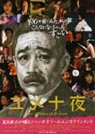 f:id:eichi44:20070125220202j:image:right