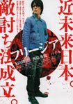 f:id:eichi44:20070201011719j:image