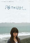 f:id:eichi44:20070209014537j:image