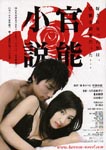 f:id:eichi44:20070214225722j:image