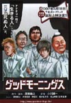 f:id:eichi44:20070419222628j:image