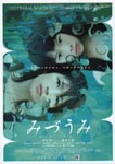 f:id:eichi44:20070419222629j:image:right