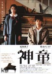 f:id:eichi44:20070419222645j:image:right