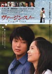 f:id:eichi44:20070512224502j:image:right