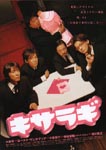 f:id:eichi44:20070614074455j:image:right