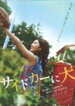 f:id:eichi44:20070622075839j:image:right f:id:eichi44:20070622075839j:image:right