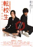 f:id:eichi44:20070622075841j:image:right
