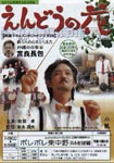 f:id:eichi44:20070816223126j:image:left