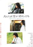 f:id:eichi44:20070824080209j:image:right