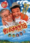 f:id:eichi44:20070906224827j:image