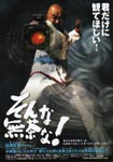 f:id:eichi44:20070906225011j:image:right