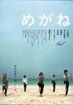f:id:eichi44:20070921080741j:image:right