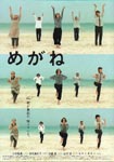 f:id:eichi44:20070921080745j:image:right