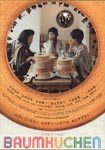 f:id:eichi44:20070929204106j:image:right