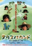 f:id:eichi44:20071005223634j:image